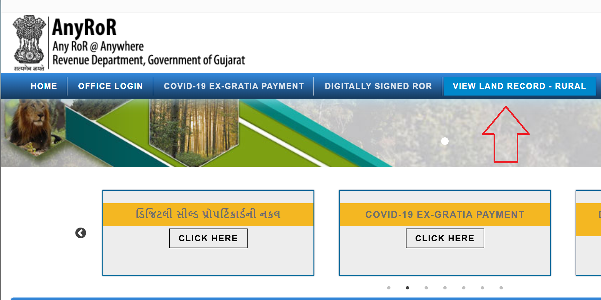 View Land Record Rural