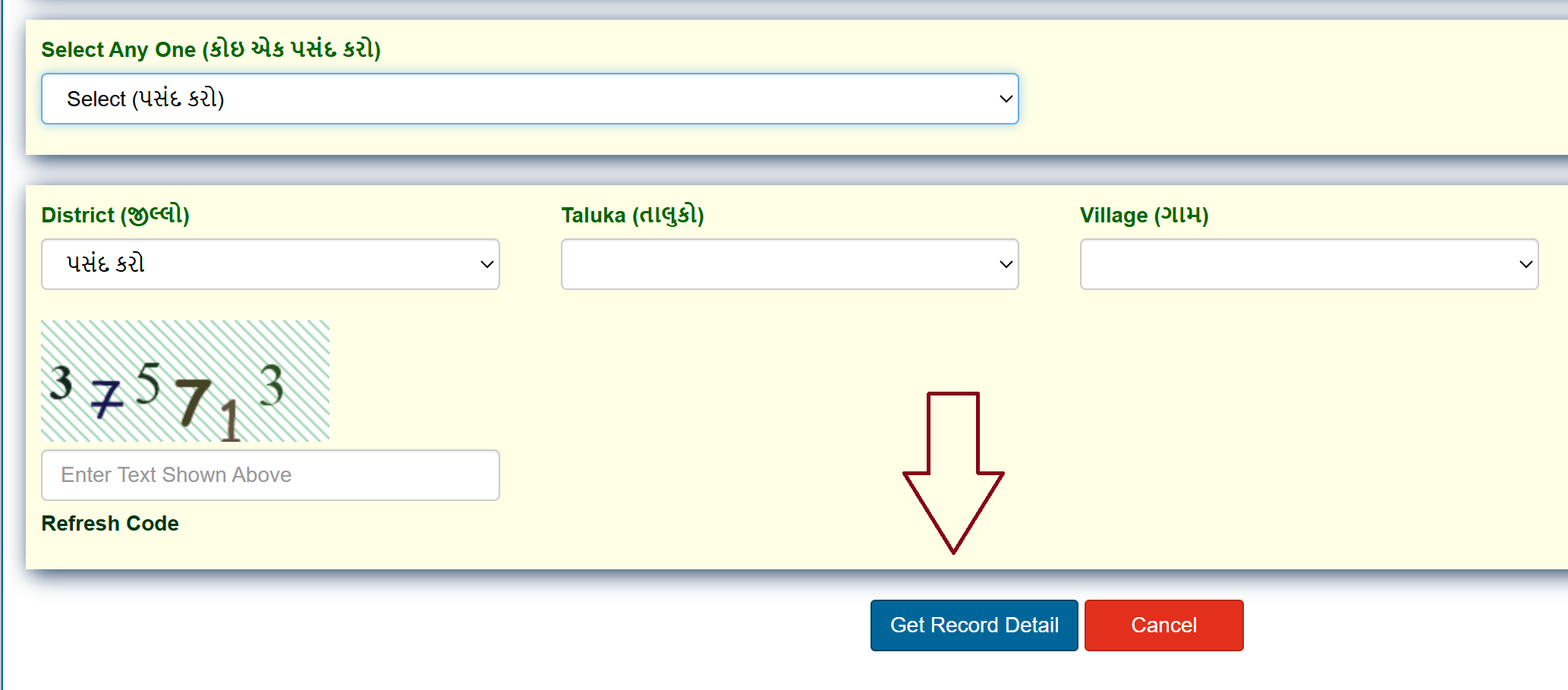 Get Rural Land Records Page