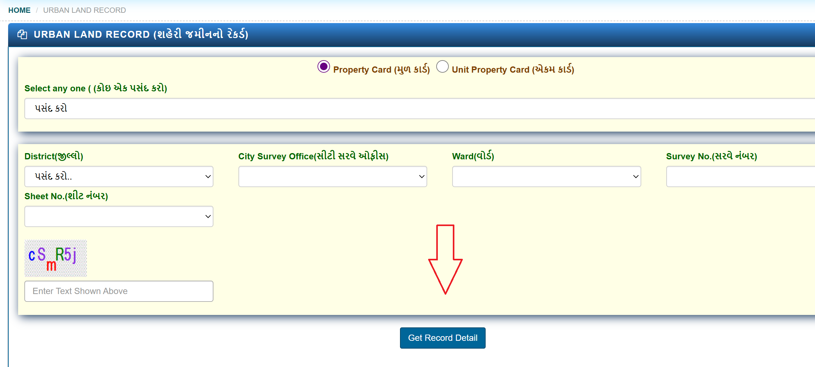 Get Urban Land Records Details